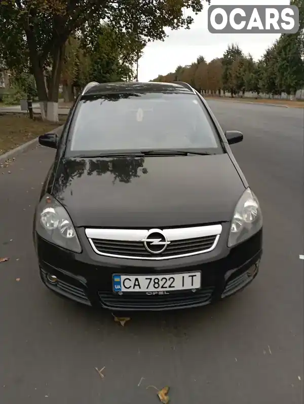 Мінівен Opel Zafira 2007 2.2 л. Ручна / Механіка обл. Черкаська, Золотоноша - Фото 1/7