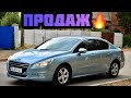 Седан Peugeot 508 2012 1.56 л. Робот обл. Киевская, Киев - Фото 1/20