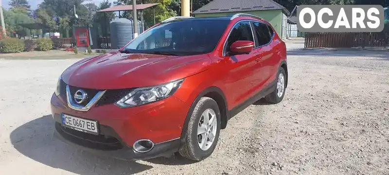 Внедорожник / Кроссовер Nissan Qashqai 2014 1.6 л. Ручная / Механика обл. Черновицкая, Черновцы - Фото 1/21