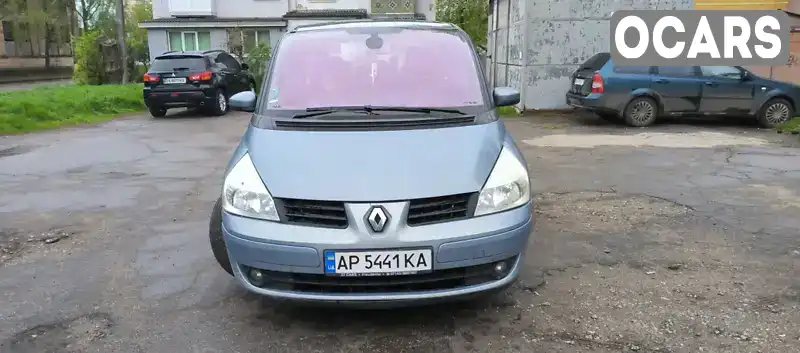 Минивэн Renault Espace 2006 2 л. Ручная / Механика обл. Кировоградская, Кропивницкий (Кировоград) - Фото 1/15