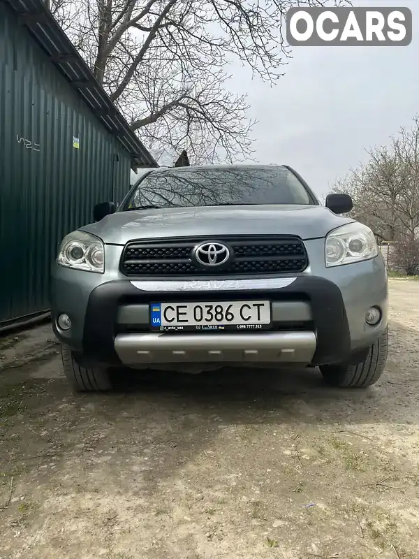 Позашляховик / Кросовер Toyota RAV4 2007 2.36 л. Ручна / Механіка обл. Чернівецька, Чернівці - Фото 1/21