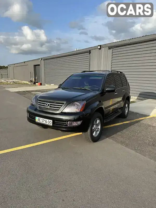 Внедорожник / Кроссовер Lexus GX 2005 4.7 л. Автомат обл. Хмельницкая, Хмельницкий - Фото 1/21