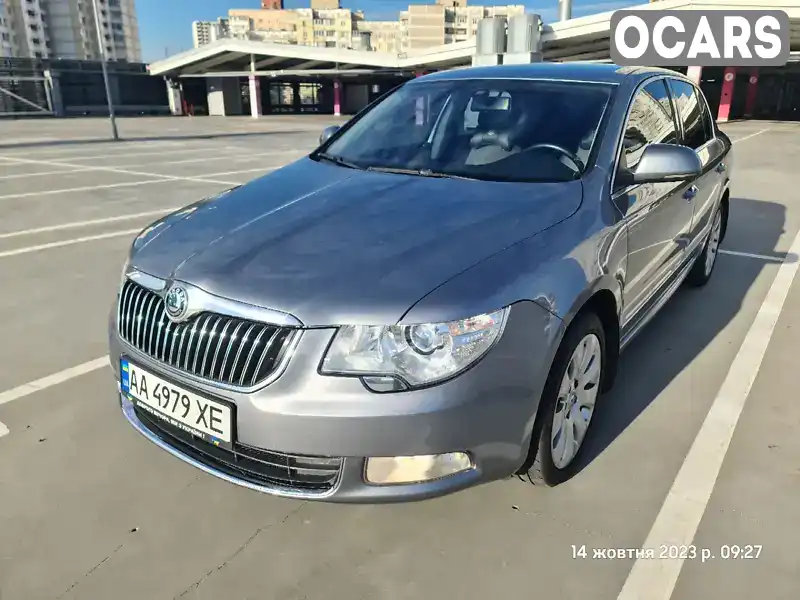 Лифтбек Skoda Superb 2012 1.78 л. Автомат обл. Киевская, Киев - Фото 1/21