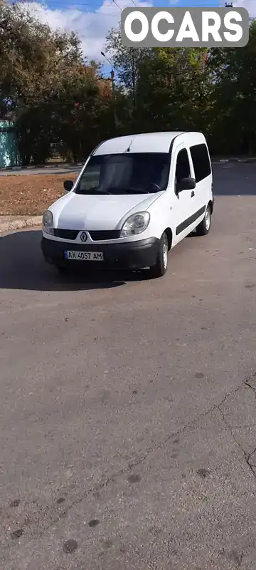 Мінівен Renault Kangoo 2008 1.46 л. Ручна / Механіка обл. Запорізька, Запоріжжя - Фото 1/21