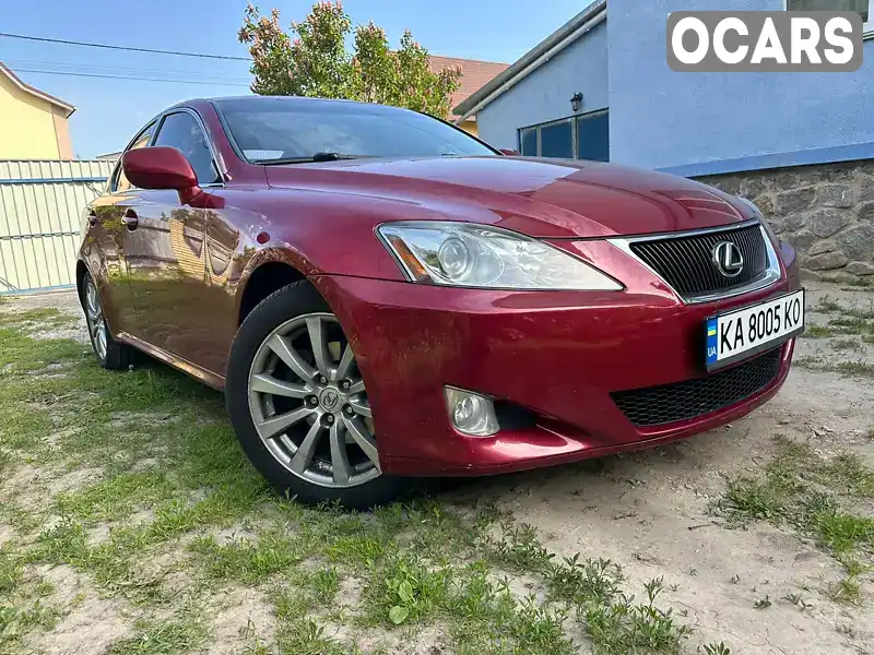 Седан Lexus IS 2008 2.5 л. Автомат обл. Київська, Київ - Фото 1/15