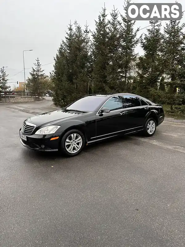 Седан Mercedes-Benz S-Class 2007 5.46 л. Автомат обл. Тернопільська, Тернопіль - Фото 1/21