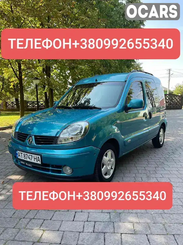 Минивэн Renault Kangoo 2007 1.6 л. Автомат обл. Ивано-Франковская, Верховина - Фото 1/21