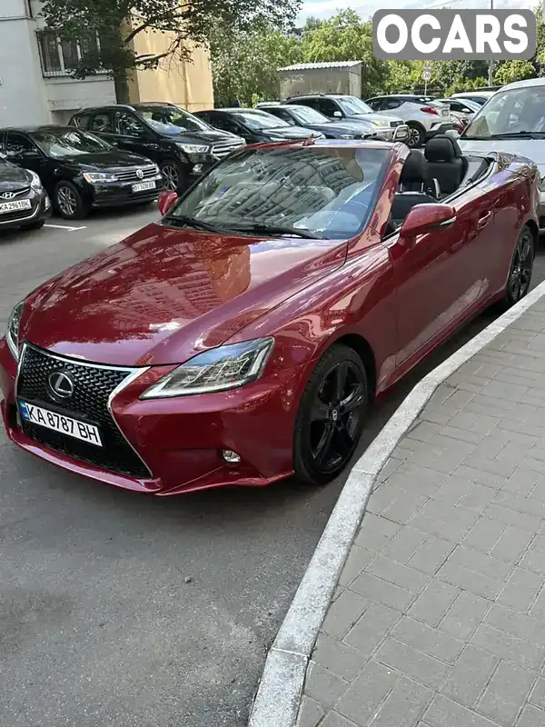 Кабриолет Lexus IS 2012 2.5 л. Автомат обл. Киевская, Киев - Фото 1/21