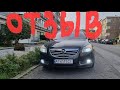 Універсал Opel Insignia 2012 1.96 л. Ручна / Механіка обл. Івано-Франківська, Івано-Франківськ - Фото 1/9