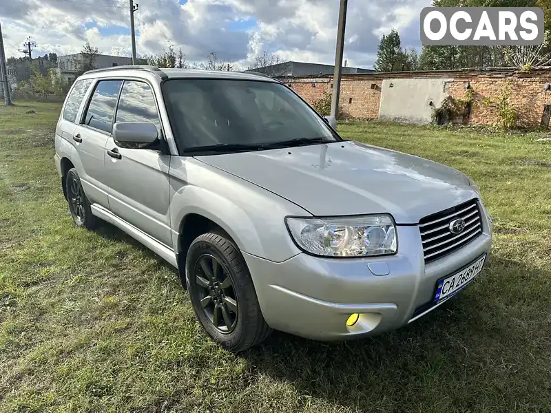 Внедорожник / Кроссовер Subaru Forester 2006 1.99 л. Ручная / Механика обл. Черкасская, Черкассы - Фото 1/19