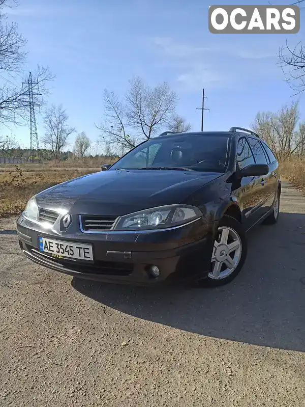 Універсал Renault Laguna 2005 2.2 л. Ручна / Механіка обл. Дніпропетровська, Павлоград - Фото 1/21