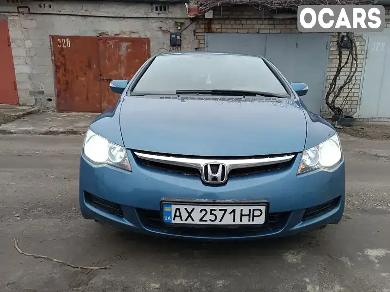 Седан Honda Civic 2007 1.8 л. Ручная / Механика обл. Харьковская, Харьков - Фото 1/21