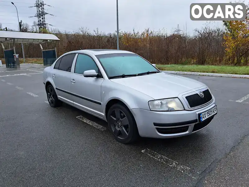 Лифтбек Skoda Superb 2004 1.9 л. Ручная / Механика обл. Харьковская, Харьков - Фото 1/21