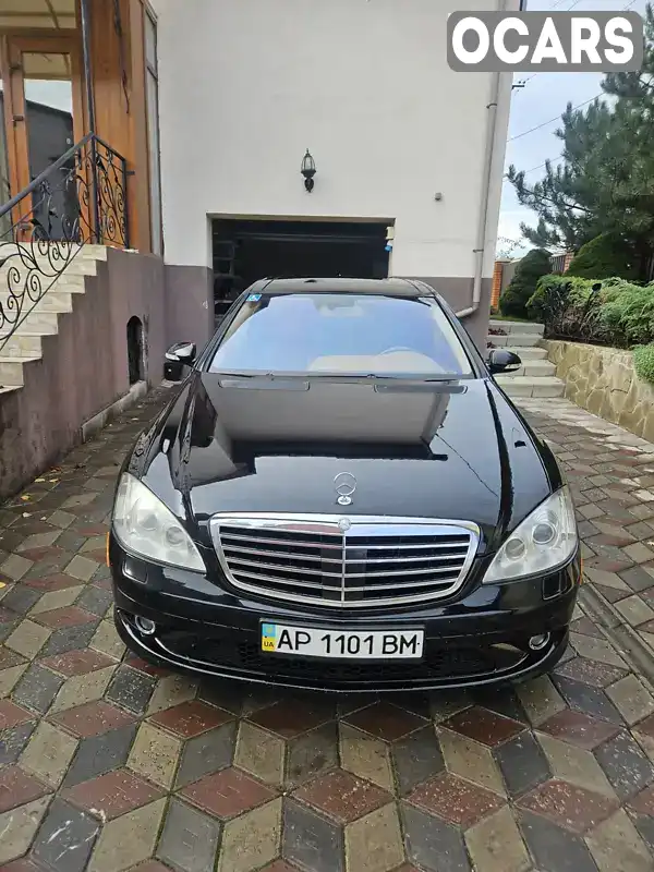 Седан Mercedes-Benz S-Class 2007 5.5 л. Автомат обл. Запорожская, Запорожье - Фото 1/14