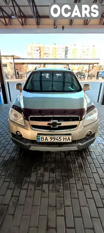 Позашляховик / Кросовер Chevrolet Captiva 2008 2.41 л. Автомат обл. Кіровоградська, Олександрія - Фото 1/9