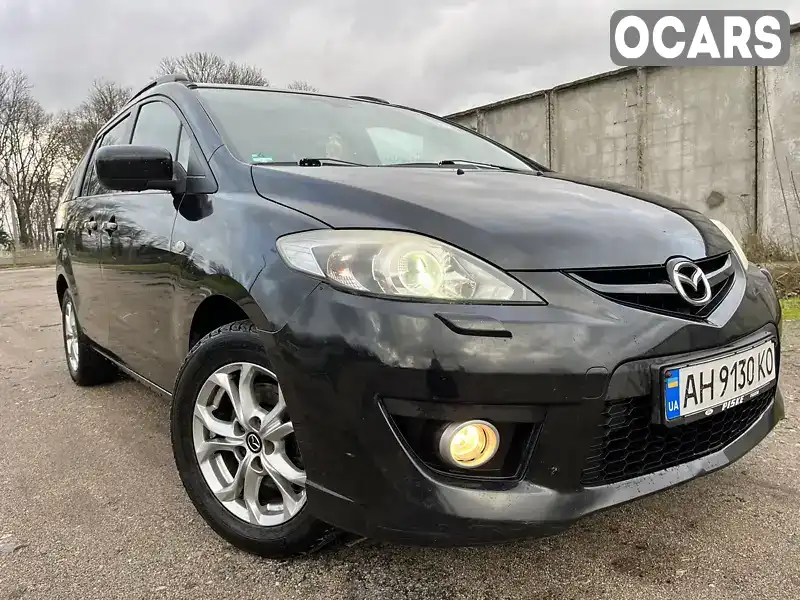 Мінівен Mazda 5 2010 2 л. Ручна / Механіка обл. Сумська, Путивль - Фото 1/21