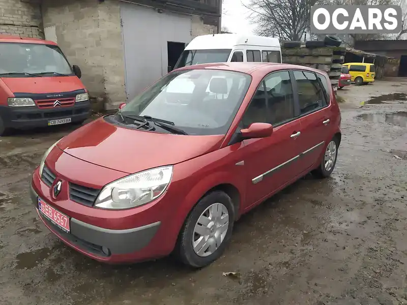 Мінівен Renault Scenic 2005 2 л. Ручна / Механіка обл. Чернігівська, Чернігів - Фото 1/15