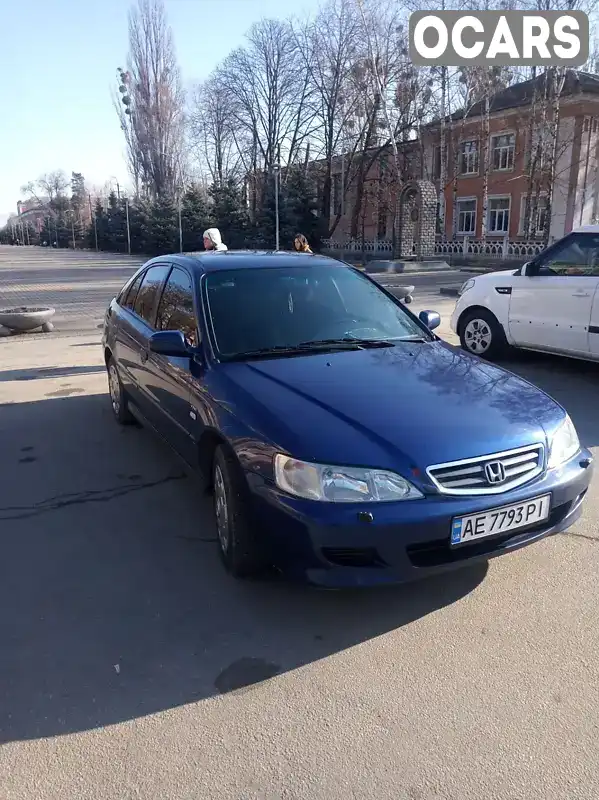 Ліфтбек Honda Accord 2001 1.8 л. Ручна / Механіка обл. Дніпропетровська, Новомосковськ - Фото 1/10