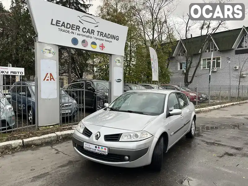 Седан Renault Megane 2006 1.6 л. Ручна / Механіка обл. Харківська, Харків - Фото 1/21