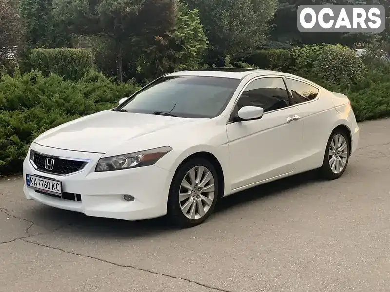 Купе Honda Accord 2007 3.5 л. Автомат обл. Полтавская, Полтава - Фото 1/9