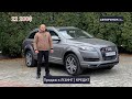 Позашляховик / Кросовер Audi Q7 2012 2.97 л. Автомат обл. Київська, Біла Церква - Фото 1/21