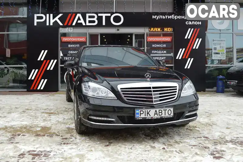 Седан Mercedes-Benz S-Class 2011 2.14 л. Автомат обл. Львівська, Львів - Фото 1/21