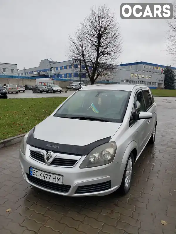 Мінівен Opel Zafira 2007 1.91 л. Ручна / Механіка обл. Львівська, Сокаль - Фото 1/8