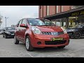 Хетчбек Nissan Note 2008 1.6 л. Ручна / Механіка обл. Чернівецька, Чернівці - Фото 1/17