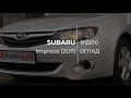 Хетчбек Subaru Impreza 2011 1.5 л. Ручна / Механіка обл. Вінницька, Вінниця - Фото 1/21