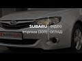 Хэтчбек Subaru Impreza 2011 1.5 л. Ручная / Механика обл. Винницкая, Винница - Фото 1/21