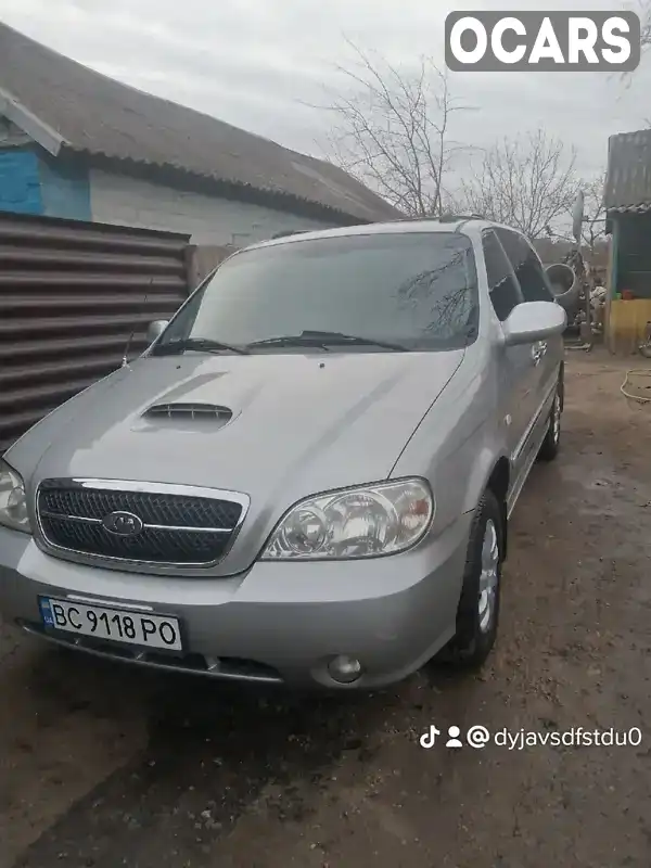 Минивэн Kia Carnival 2005 2.9 л. Автомат обл. Днепропетровская, Кривой Рог - Фото 1/9