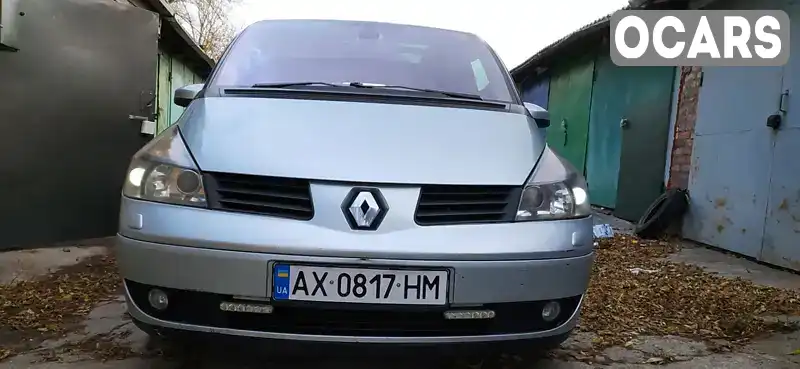 Мінівен Renault Espace 2004 2.19 л. Автомат обл. Харківська, Харків - Фото 1/21