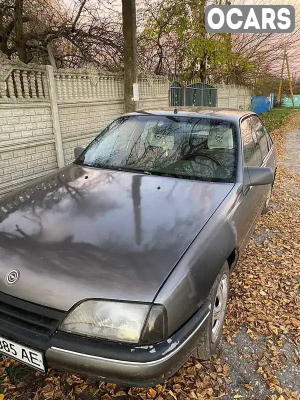 Седан Opel Omega 1986 2.01 л. Ручная / Механика обл. Черниговская, Чернигов - Фото 1/3