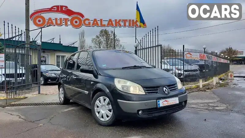 Мінівен Renault Megane Scenic 2004 1.6 л. Ручна / Механіка обл. Миколаївська, Миколаїв - Фото 1/20