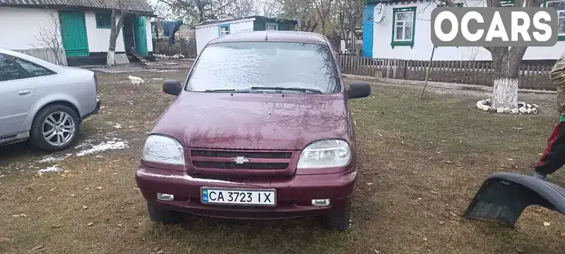 Позашляховик / Кросовер Chevrolet Niva 2005 1.7 л. Ручна / Механіка обл. Черкаська, Кам'янка - Фото 1/7