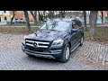 Позашляховик / Кросовер Mercedes-Benz GL-Class 2012 3 л. Автомат обл. Хмельницька, Кам'янець-Подільський - Фото 1/21