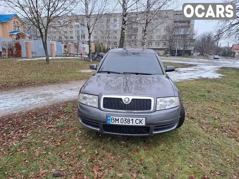 Ліфтбек Skoda Superb 2003 1.8 л. Ручна / Механіка обл. Сумська, Суми - Фото 1/18