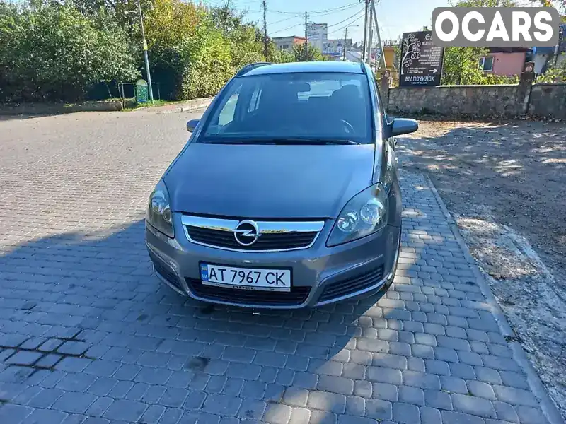 Минивэн Opel Zafira 2006 1.9 л. Ручная / Механика обл. Хмельницкая, Ярмолинцы - Фото 1/21