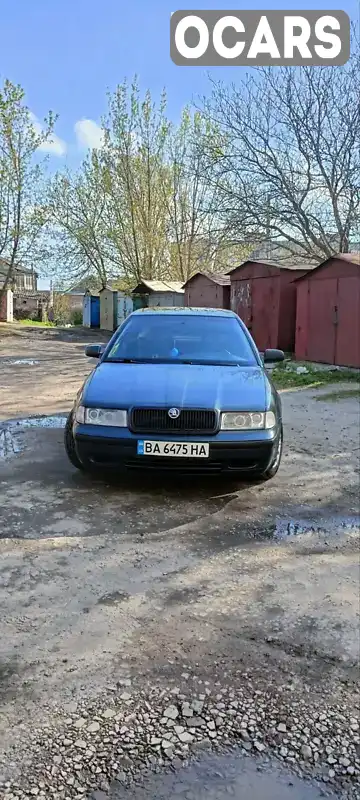 Ліфтбек Skoda Octavia 1998 1.78 л. Ручна / Механіка обл. Кіровоградська, Кропивницький (Кіровоград) - Фото 1/6