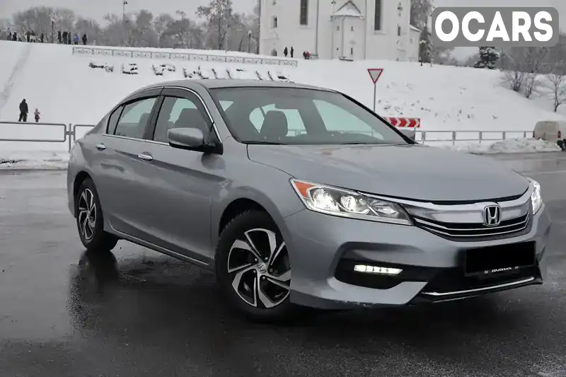 Седан Honda Accord 2016 2.35 л. Автомат обл. Чернігівська, Чернігів - Фото 1/21