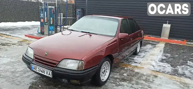 Седан Opel Omega 1989 2 л. Ручная / Механика обл. Киевская, Белая Церковь - Фото 1/9