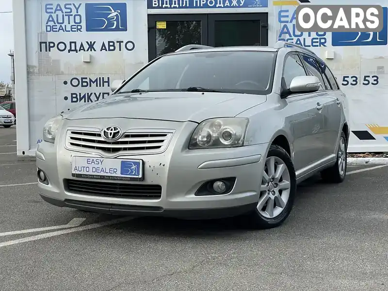 Універсал Toyota Avensis 2008 2 л. Ручна / Механіка обл. Київська, Київ - Фото 1/21