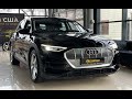 Позашляховик / Кросовер Audi e-tron 2021 null_content л. Автомат обл. Івано-Франківська, Івано-Франківськ - Фото 1/21