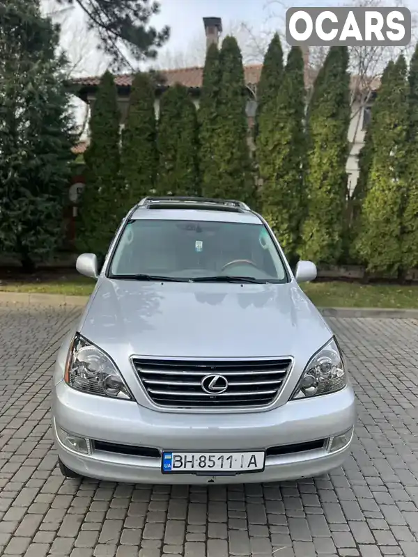 Позашляховик / Кросовер Lexus GX 2006 4.66 л. Автомат обл. Одеська, Одеса - Фото 1/21