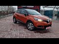 Позашляховик / Кросовер Renault Captur 2016 1.46 л. обл. Рівненська, Рівне - Фото 1/21