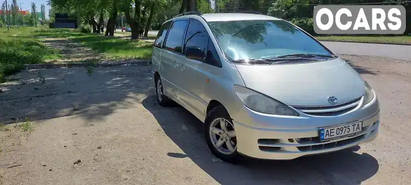 Минивэн Toyota Previa 2002 2.36 л. Ручная / Механика обл. Днепропетровская, Кривой Рог - Фото 1/11