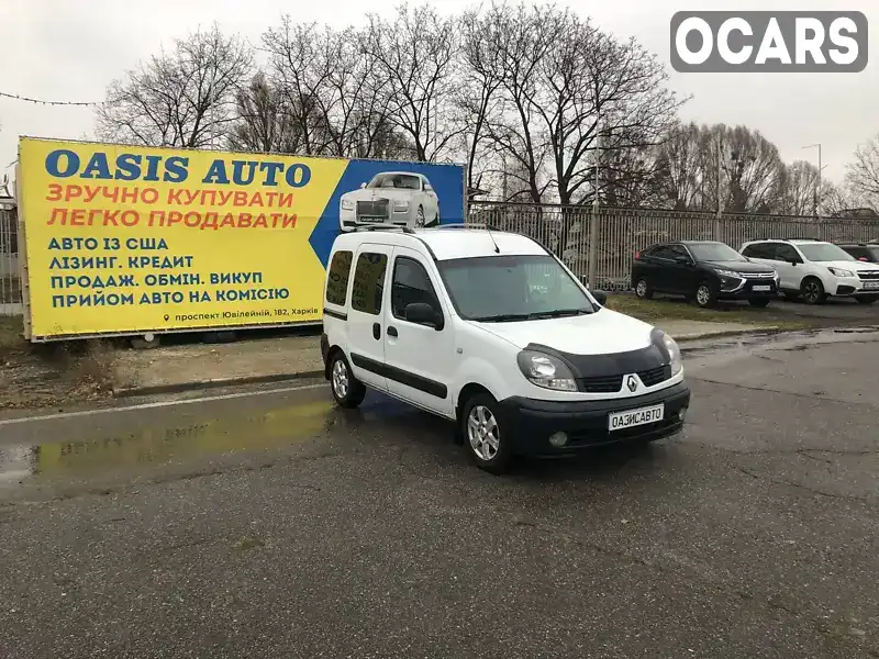 Мінівен Renault Kangoo 2007 1.39 л. Ручна / Механіка обл. Харківська, Харків - Фото 1/16