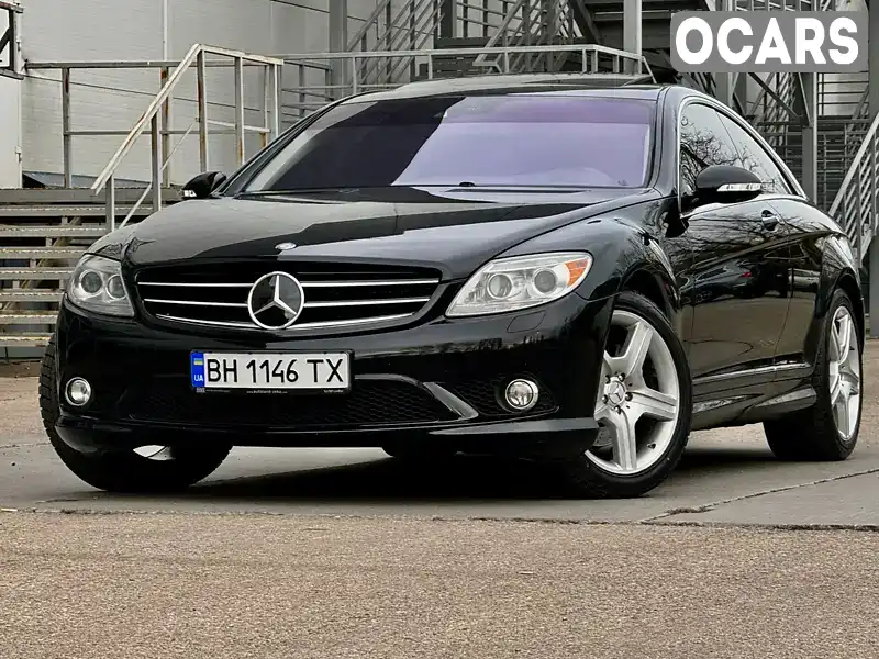 Купе Mercedes-Benz CL-Class 2008 5.46 л. Автомат обл. Одеська, Одеса - Фото 1/21