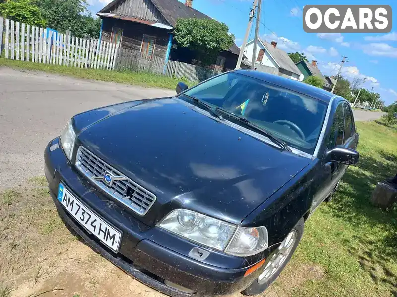 Седан Volvo S40 2004 2 л. Автомат обл. Ровенская, Ровно - Фото 1/12