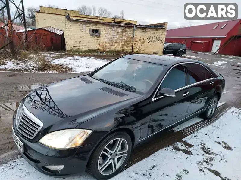 Седан Mercedes-Benz S-Class 2008 5.5 л. Автомат обл. Київська, Київ - Фото 1/21